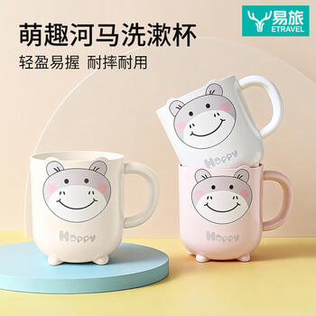 儿童漱口杯牙刷杯