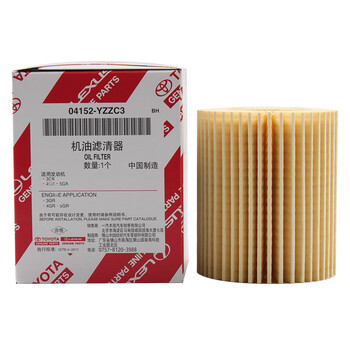 丰田(TOYOTA) 汽车用品4S店原厂配件机油滤清器/机油滤芯/机油格/纸机滤 皇冠/锐志部分适用