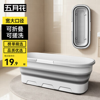 五月花拖把桶大容量清洗桶加厚大号水桶长方形可手提折叠水桶带轮子45cm