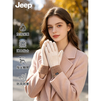 JEEP针织手套冬季女户外骑行防风防寒加绒触屏保暖女士手套 米色