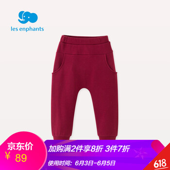 男童针织哈伦裤