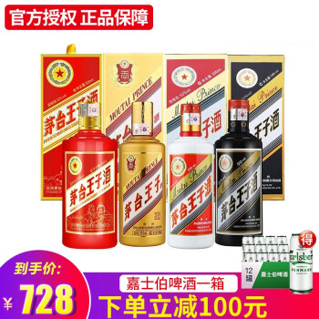 茅台（MAOTAI）53375mL-500mL，500ml/瓶 酱香型，酱香