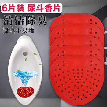 卫生间香片哪款好 卫生间香片怎么样好用吗 京东