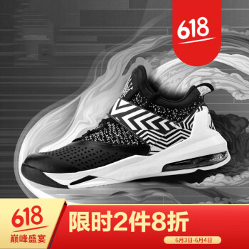 361男篮球鞋鞋