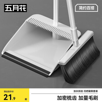 五月花扫把簸箕套装防风梳齿型扫帚组合加密梳齿