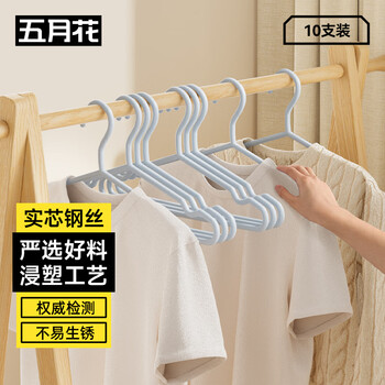 五月花【七夕情人节礼物】衣架家用晾衣服架衣挂衣撑撑子晒挂衣架子加粗宿舍用学生