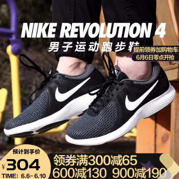 nike鞋子男鞋新款