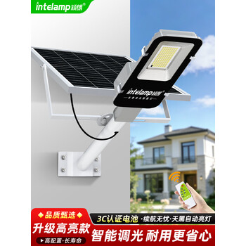 颖朗太阳能灯户外院子路灯家用庭院灯投光灯新农村照明灯天黑自动亮灯