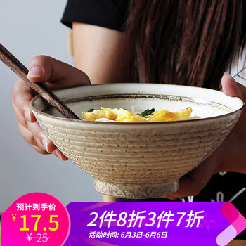 日式面条碗