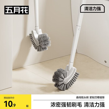 五月花马桶刷无死角家用壁挂洗厕所刷卫生间蹲坑清洁神器洁厕刷器
