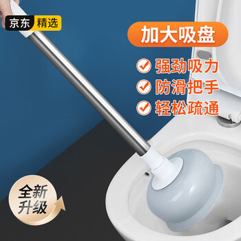 LYNN马桶疏通器马桶吸皮搋子抽子桶厕所马桶神器坐厕蹲厕下水道疏通器