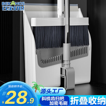 百家好世 扫把簸箕套装组合家用扫帚刮水器不粘头发撮箕扫地神器笤帚