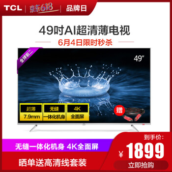 TCL50A860U