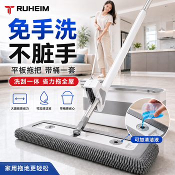 TRUHEIM【德国】雪尼尔平板拖把家用一拖净免手洗2026带桶一套懒人拖地神 【升级免手洗/加强杆/45CM面板】共2块雪尼尔布