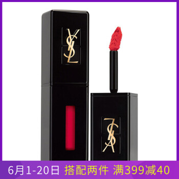ysl优惠