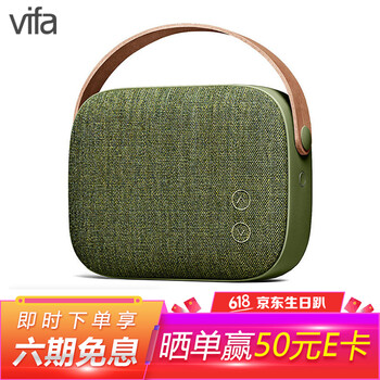 丹麦进口音响