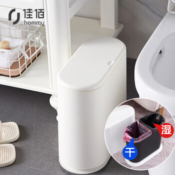 佳佰 分类垃圾桶厨房垃圾桶家用按压式卫生间大号垃圾桶 垃圾篓自营家居用品