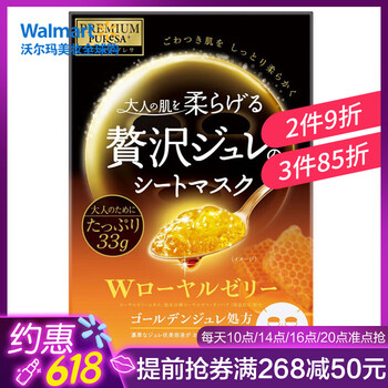 utena,utena,怎么样,天兰,天兰,白面,白面