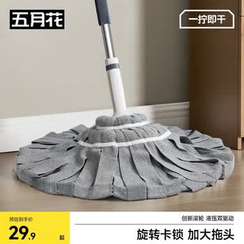 五月花拧水拖把50CM共1头布条款拖把家用一拖净免手洗2026新款懒人墩布