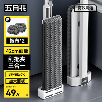 五月花雪尼尔平板拖把42cm共2布拖把家用一拖净免手洗2026新款拖地墩布
