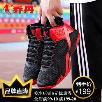 乔丹（QIAODAN）篮球鞋黑色/极光红 