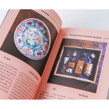 东京艺术之旅 日本古董 美术出版社书籍编辑部 中信出版社