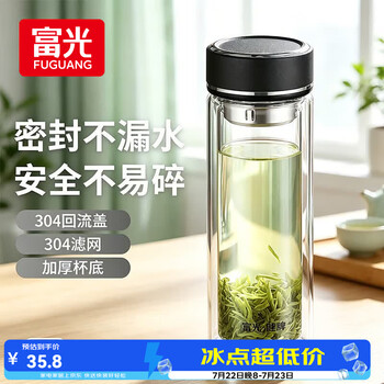 富光双层玻璃杯水杯子茶水分离泡茶杯男女士高颜值团购定制400ML