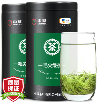 2020新茶上市 中茶特级毛尖  茶叶 绿茶 明前嫩芽春茶125g*2罐