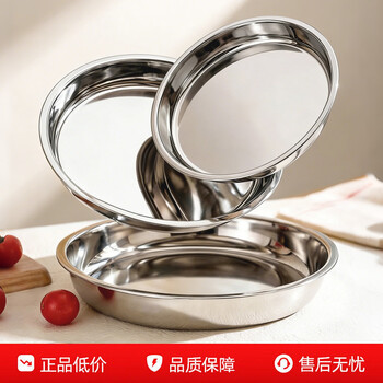  特厚不锈钢大圆盘：16cm