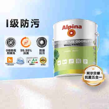 阿尔贝娜（Alpina）荷叶漆乳胶漆内墙面白漆防水涂料抗菌防霉无添加环保水性漆 荷叶漆15L套装白色（2面+1底）