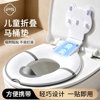 葆氏儿童马桶坐便圈可折叠宝宝小孩辅助器旅行外出便携式可固定大号垫