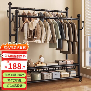 顺优加粗32管双杆衣帽架卧室落地室内晾晒衣服架可移动150黑色SY-445