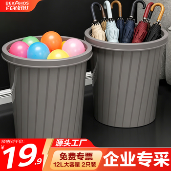 百家好世压圈垃圾桶无盖12L圆形卡其客厅厨房卧室卫生间厕所办公分类纸篓