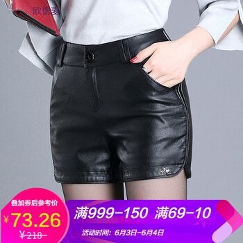 打底皮裤显瘦