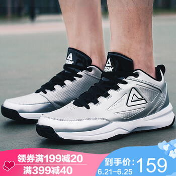 匹克（PEAK）篮球鞋 银色 42