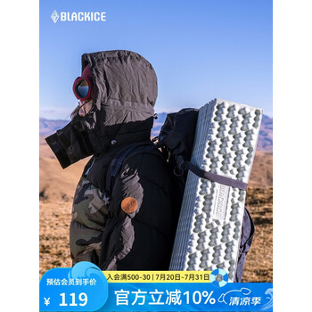 黑冰（BLACKICE）户外露营GEO单人蜂巢防潮垫铝箔款轻量可折叠便携蛋巢野餐垫子 Z6106黑色 均码