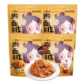 小爆告 陕西凉皮爱诱味系列岐山擀面皮香辣味+酸辣味280g*4连包