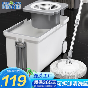 百家好世旋转拖把2头家用一拖净免手洗2026省力杆免手洗家用拖地墩布桶