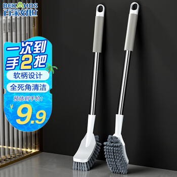 百家好世 马桶刷落地刷子长柄浴室用品马桶清洁神器 2件套