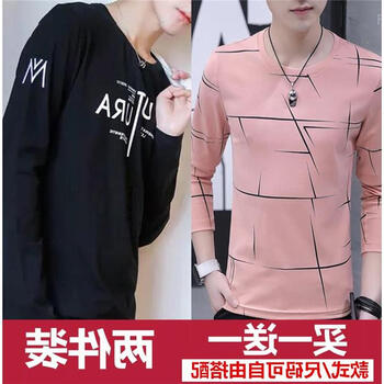 快乐嘉人 长袖 男士T恤 乱条粉+FU黑 160/84B，XL，L，XXL，M