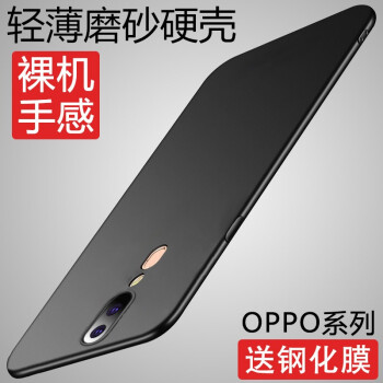 莫迪尔 OPPOReno OPPOA9 手机壳/保护套
