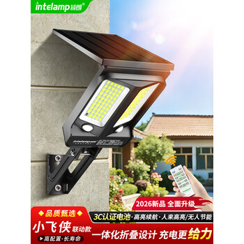 颖朗太阳能灯户外庭院照明灯感应一体路灯家用农村院子防水新款壁灯