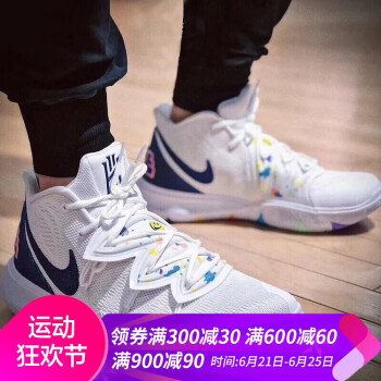 耐克（NIKE）篮球鞋AO2919-101 笑脸 男款 