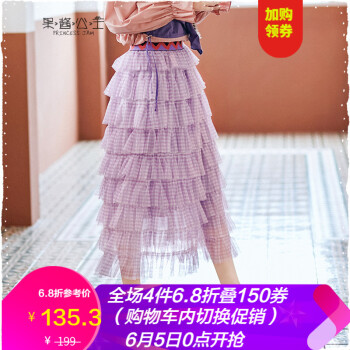紫色森女半身裙