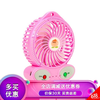 YHC电风扇