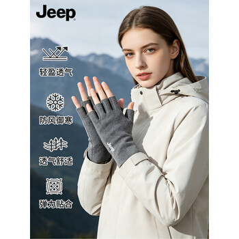 JEEP手套冬季女户外骑行手套可触屏防寒加绒半指手套保暖手套 灰色
