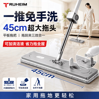 TRUHEIM【德国】拖把家用一拖净免手洗2026平板拖把干湿两用懒人拖地神器 一拖两效 除味消菌【36CM三层加厚大面板】+6除菌布