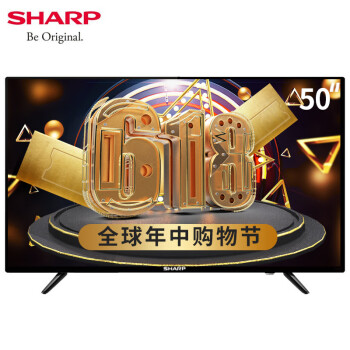 夏普（SHARP） 50M4AA 50英寸，48-50英寸 LED电视，4K超清电视