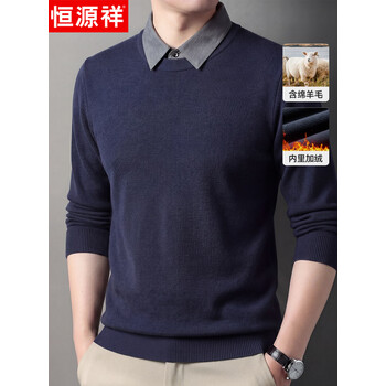 恒源祥加绒加厚翻领假两件针织衫男2026秋冬季新款商务休闲保暖毛衣