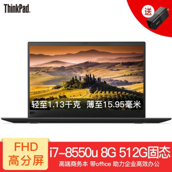 thinkpadx1